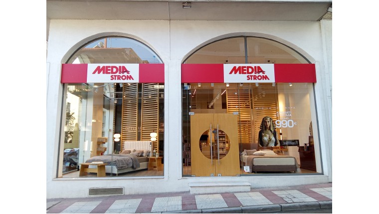 Εύοσμος