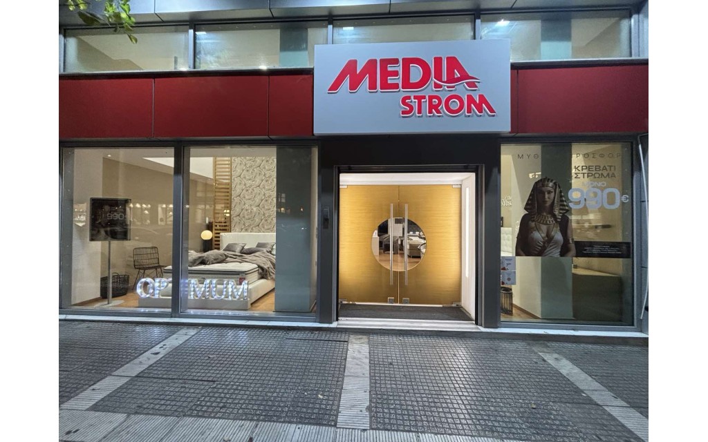 Διαγώνιος (στο site - Θεσσ/Νίκη 