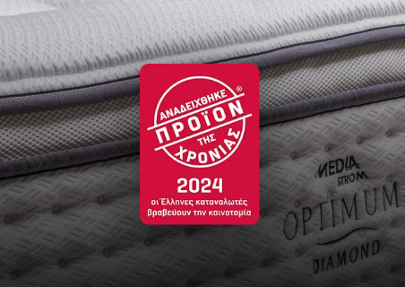 Optimum Προϊόν της Χρονιάς 2024